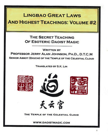 Lingbao Great Laws And Highest Teachings: Volume #2
