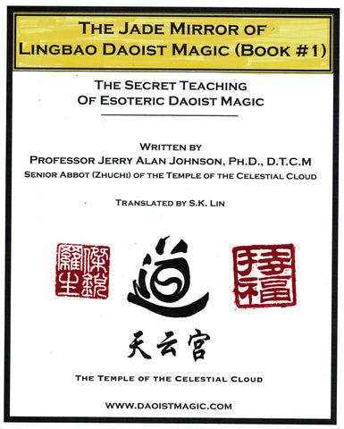 THE COMPLETE LINGBAO COLLECTION (7 BOOKS)