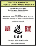 THE COMPLETE LINGBAO COLLECTION (7 BOOKS)