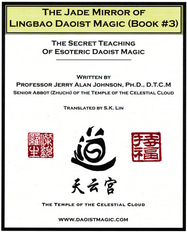 The Jade Mirror of Lingbao Daoist Magic (Book #3) - Final Edition