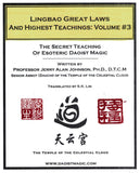 LINGBAO GREAT LAWS COLLECTION (V1 TO V4)
