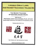 LINGBAO GREAT LAWS COLLECTION (V1 TO V4)