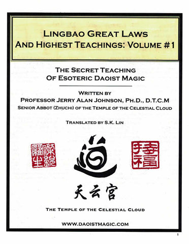 Lingbao Great Laws And Highest Teachings: Volume #1 - Final Edition