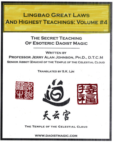 Lingbao Great Laws And Highest Teachings: Volume #4
