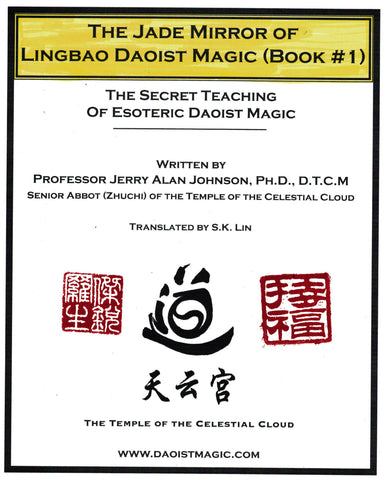 The Jade Mirror of Lingbao Daoist Magic (Book #1) - Final Edition