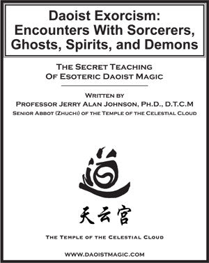 Daoist Exorcism – Final Edition